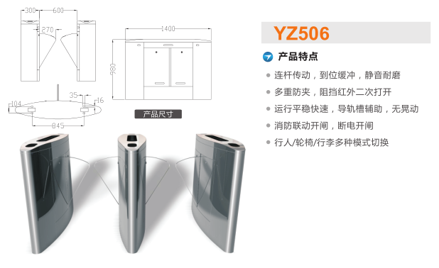 六盘水钟山区翼闸二号