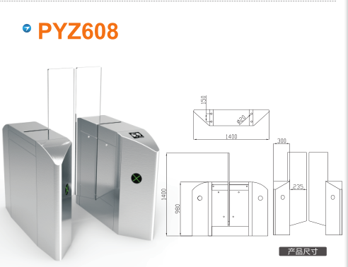 六盘水钟山区平移闸PYZ608