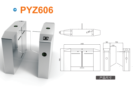 六盘水钟山区平移闸PYZ606