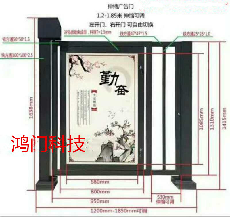 六盘水钟山区广告门